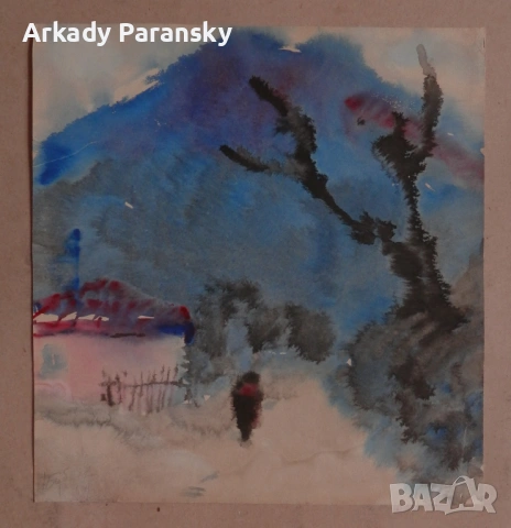 Пейзаж със синя планина на заден план 