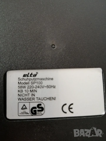 Машина за почистване на обувки, нова, снимка 5 - Друго търговско оборудване - 54325821