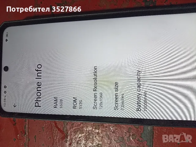 Oukitwl wp60 10000mAh, снимка 6 - Други - 55397056