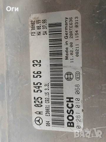 Компютър за Мерцедес W210 320CDI A 025 545 56 32 BOSCH 0 281 010 068, снимка 2 - Части - 48344241