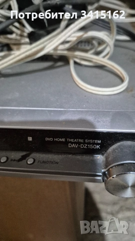 Домашно кино sony dz150k, снимка 3 - Ресийвъри, усилватели, смесителни пултове - 54660894