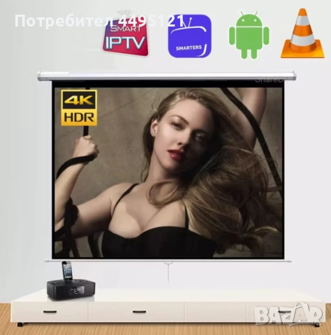 PREMIUM IPTV, BEST IPTV SERVER - 4K IPTV