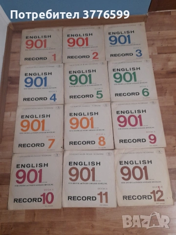 Грамофони плочи, снимка 5 - Грамофонни плочи - 54323055