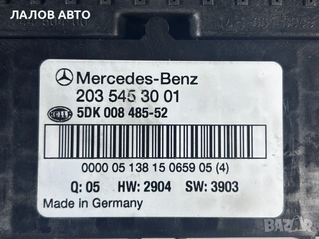Бушонно табло Сам модул Мерцедес Ц класа 2.2 SAM modul Mercedes C class W203 2.2 cdi 203 545 30 01, снимка 3 - Части - 55146357