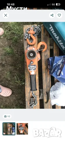 Лебедка 0.8 тона