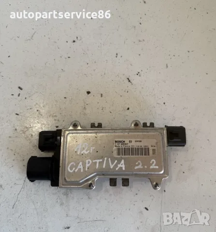 модул за управление на вентилатора 1137328617 за Chevrolet Captiva 2.2 VCDi (2012 г.)