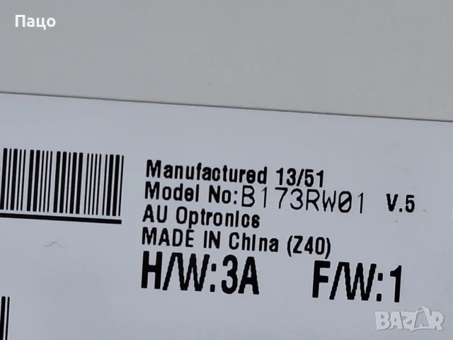 17.3" B173HW01 V.5 LED (1920x1080), снимка 14 - Части за лаптопи - 55605235