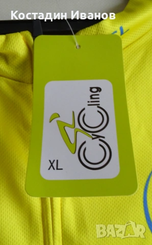Ново Tour De France LCL Team жълто трико вело джърси тениска , снимка 6 - Тениски - 54723936