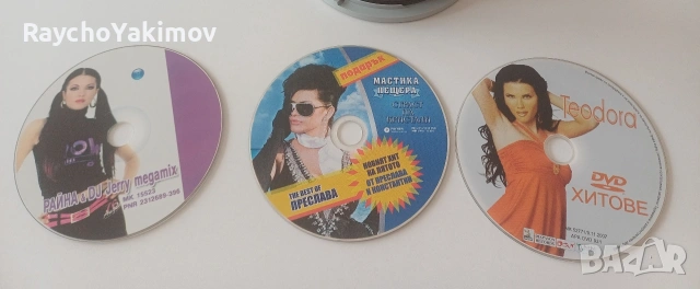 ДВД дискове с филми, снимка 3 - DVD филми - 54724856