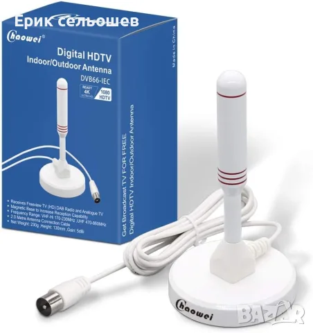 Chaowei DVB88 – Усилена вътрешна HDTV антена за цифрова телевизия DVB-T/T2 с усилвател