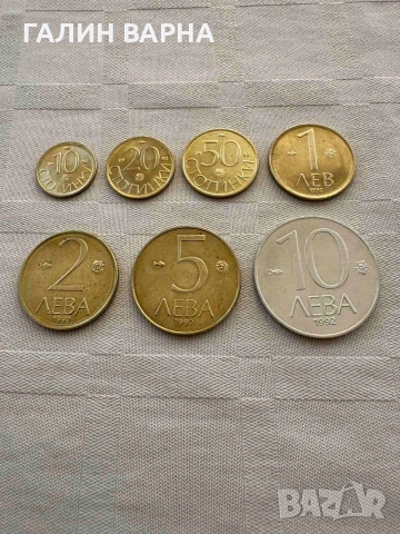 Лот 1951г.-1999г.Българска държава, снимка 9 - Нумизматика и бонистика - 54367881