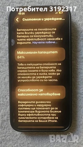 IPhone 13 Pro Max, по договаряне , снимка 3 - Apple iPhone - 55694460