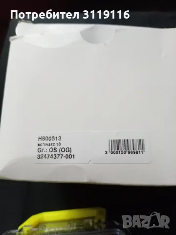 Нов часовник Head Vancouver 2, снимка 12 - Други - 55596874