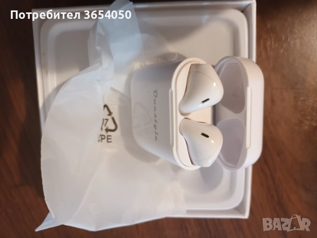 За всеки по нещо от 1-10 евро