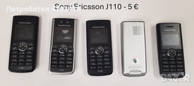 Панел за Sony Ericsson K750,T610,J200,J110,K770,K320,W302,W810,W890,W200,W902,K310,S302,K600,W850, снимка 6 - Резервни части за телефони - 54763611