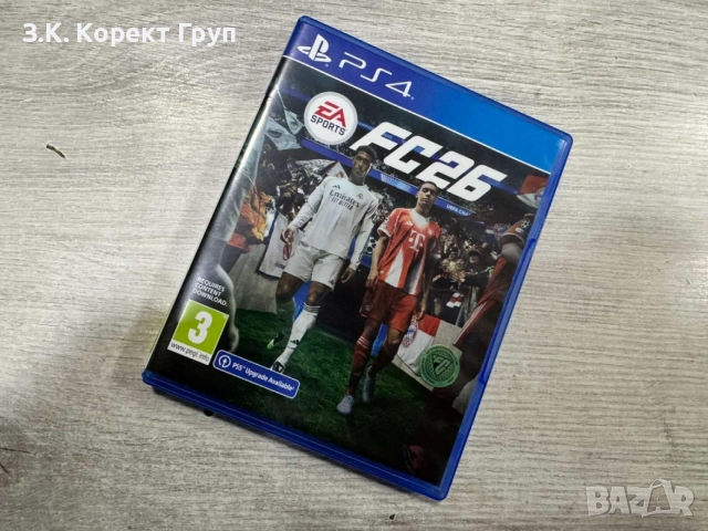 UFC 4 (PS4) UFC 4