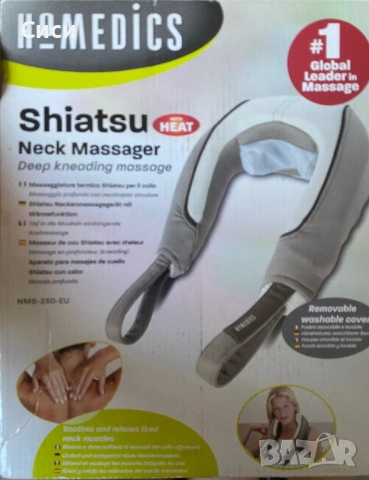 Масажор Shiatsu
