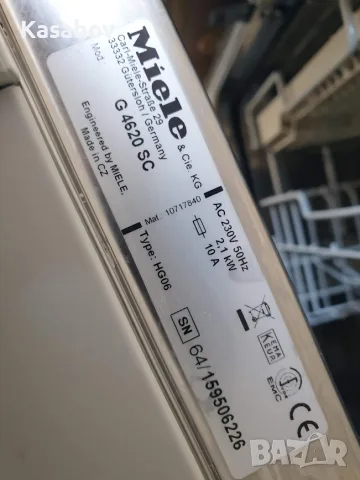 Miele Съдомиялна - 9 Комплекта - Свободностояща - 45см - Тясна, снимка 13 - Съдомиялни - 55469860