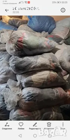 Дрехи на кг 1 Евро кг