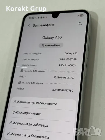 Samsung A16 128GB, снимка 4 - Samsung - 55349976