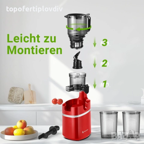 Сокоизтисквачка AMZCHEF 250 W Automatic,Гаранция, снимка 7 - Сокоизстисквачки и цитрус преси - 54155540