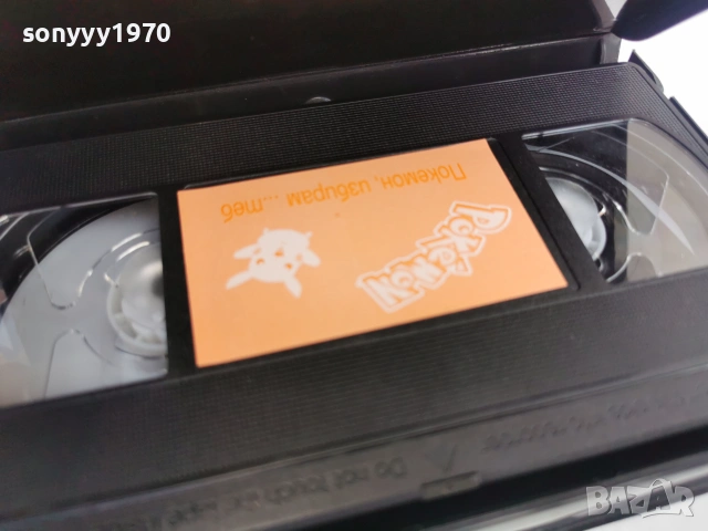 POKEMON-ORIGINAL VHS VIDEO TAPE 0707262035L1, снимка 8 - Аудио касети - 55192334