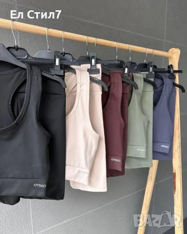 🌸Комплект Oysho
