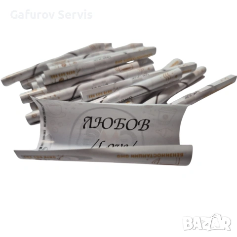 Късметчета за кафе, снимка 3 - Други стоки за дома - 54026242