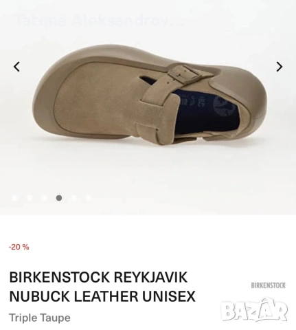 Birkenstock Reykjavik мъжки 44, снимка 3 - Маратонки - 54840660