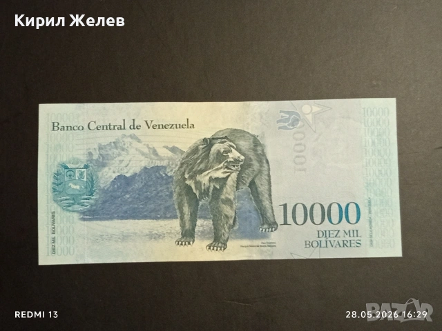 Лот банкноти 6 броя СИРИЯ, КАМБОДЖА, УЗБЕКИСТАН непрегъвани нови за КОЛЕКЦИЯ 41663, снимка 12 - Нумизматика и бонистика - 54701076