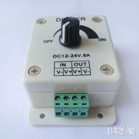 Безстепенен LED димер с регулатор на яркостта 12~24V