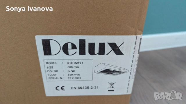 ПРОДАВАМ АСПИРАТОР DeLUX
