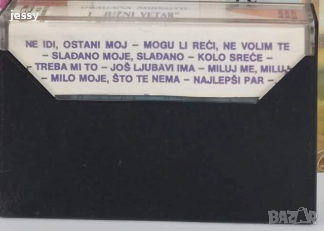 Dragana Mirkovic – 20 + колекция касети , снимка 13 - CD дискове - 34931187