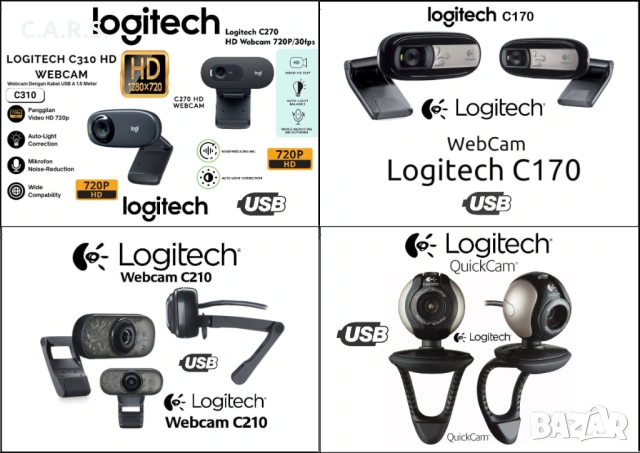 Logitech USB Камери с Микрофон