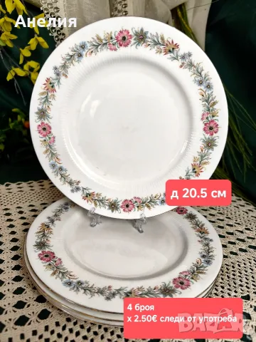 Royal Albert paragon кралски порцелан за кафе, снимка 12 - Чаши - 55456317