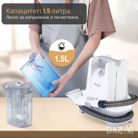 Перяща прахосмукачка.. , снимка 3 - Прахосмукачки - 55675397