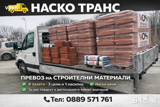 Доставка Югоизточен район пясък и чакъл, снимка 2 - Строителни материали - 54354763