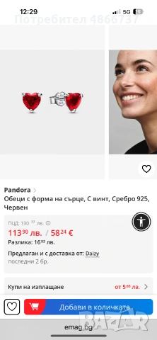 Pandora S925 ale сребро - комплект, снимка 3 - Бижутерийни комплекти - 55042777