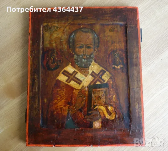 Стара Руска икона 1850 г. темпера, доказан произход и документ за собственост!, снимка 7 - Икони - 55303783