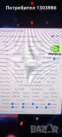 Nvidia GeForce inno3d RTX 4080 Super x3 OC , снимка 7 - Видеокарти - 54966154