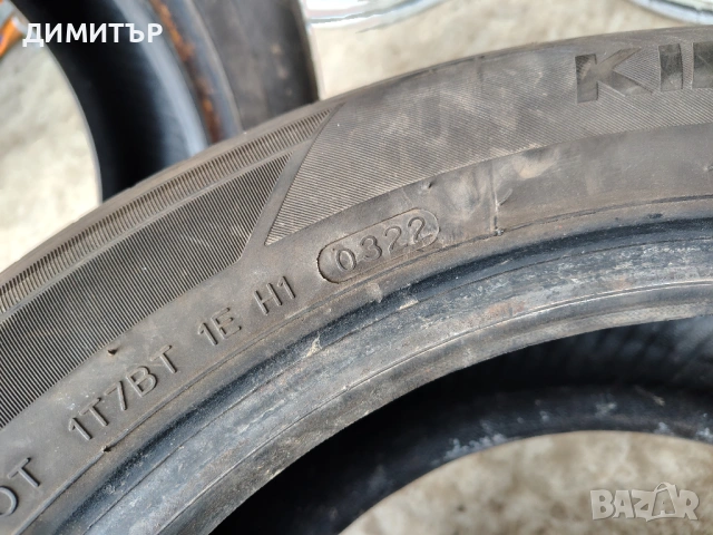2бр.летни гуми HANKOOK 185 60 15 DOT22 цена за брой, снимка 5 - Гуми и джанти - 54082967