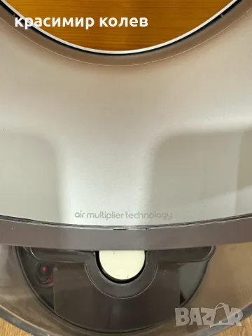 хигиеничен овлажнител за въздух и вентилатор "Dyson AM10 Hygienic Mist", снимка 3 - Овлажнители и пречистватели за въздух - 55341409