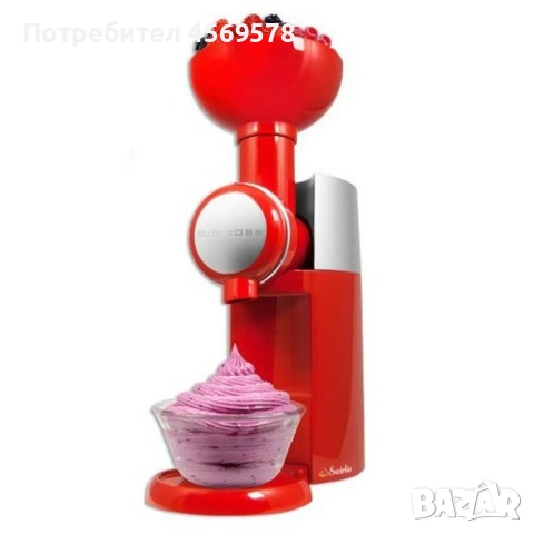 Десерт - мейкър, Уред за Сладолед - 480W 