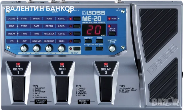 Китарен процесор Boss ME-20 с множество ефекти