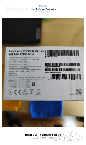 xiaomi redmi note9sgrey 6gb ram 128 rom, снимка 6 - Xiaomi - 54486274