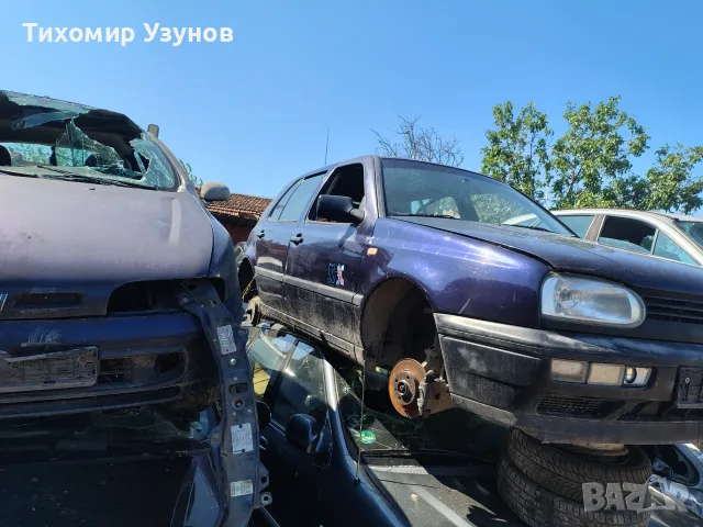 Голф ,3, на части., снимка 4 - Автомобили и джипове - 55416919