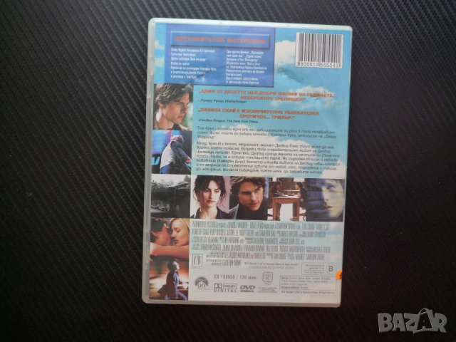 Ванила Скай DVD филм Том Круз Пенелопе Крус Камерън диас любов омраза сънища живот работа игра секс, снимка 3 - DVD филми - 54515296