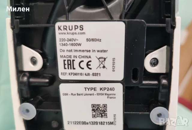 Кафемашина с гаранция 1 година NESCAFÉ® Krups система Dolce Gusto Genio S.White, снимка 9 - Кафемашини - 55563927