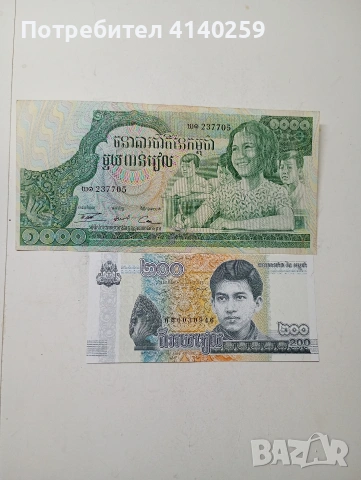 КАМБОДЖА БАНКНОТИ 1000 РИЕЛА 