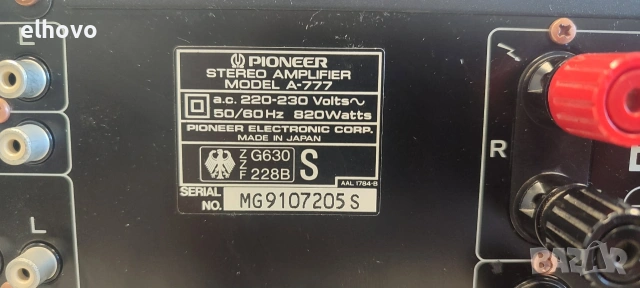 Стерео усилвател Pioneer A-777, снимка 7 - Ресийвъри, усилватели, смесителни пултове - 55008412